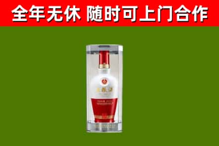湛江市烟酒回收五粮液酒.jpg