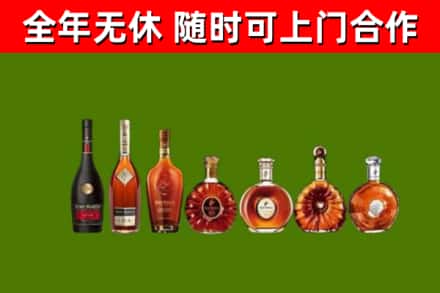 湛江市回收洋酒