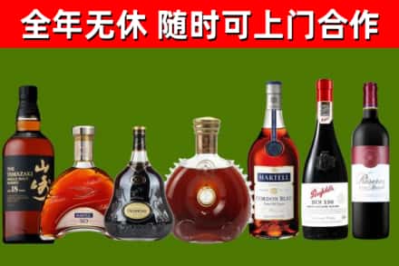 湛江市回收红酒