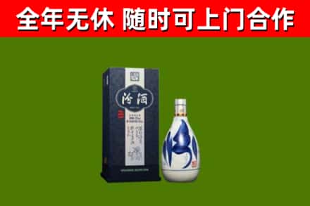 湛江市回收汾酒