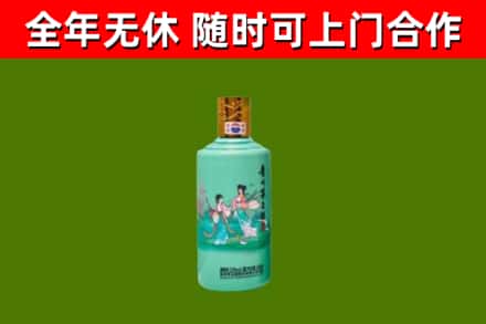 湛江市回收节气茅台酒
