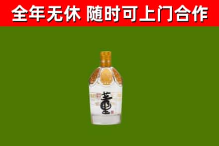 湛江市烟酒回收董酒.jpg