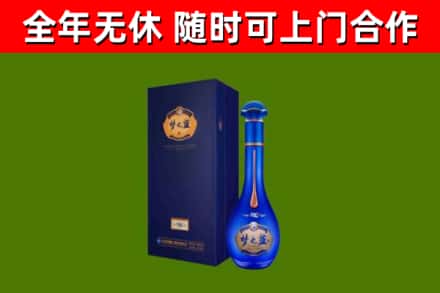 湛江市烟酒回收老梦之蓝酒.jpg