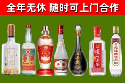 湛江市烟酒回收名酒系列.jpg