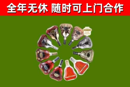 湛江市回收XO