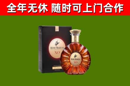 湛江市回收人头马洋酒